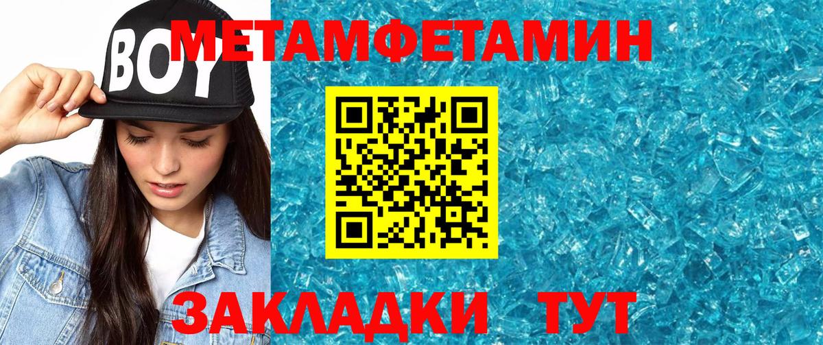 АМФЕТАМИН  Вход с VPN  Зеленокумск  АМФ Розовый 