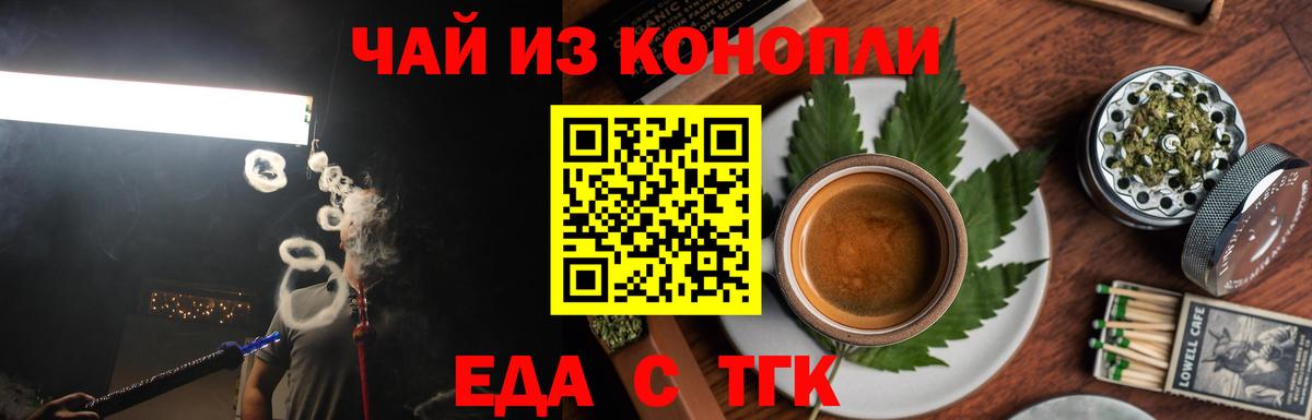 Зеленокумск  Canna-Cookies марихуана  Вход с VPN 