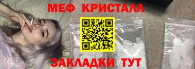 крисы Ливны