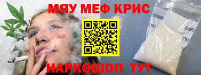 МДМА Ликино-Дулёво