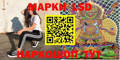 МДМА Ликино-Дулёво
