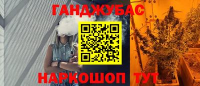 крисы Ливны