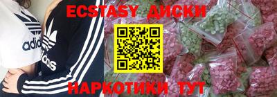 COCAINE Лесосибирск