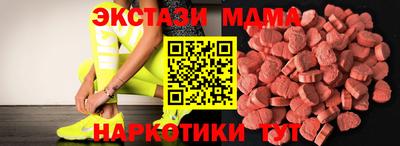 МДМА Ликино-Дулёво