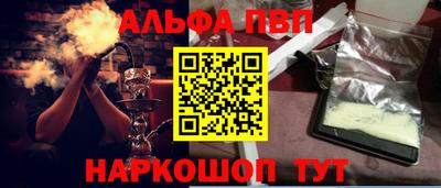 МДМА Ликино-Дулёво