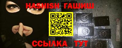 крисы Ливны
