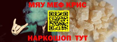 COCAINE Лесосибирск
