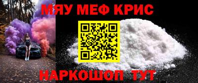 МДМА Ликино-Дулёво