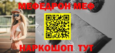 COCAINE Лесосибирск
