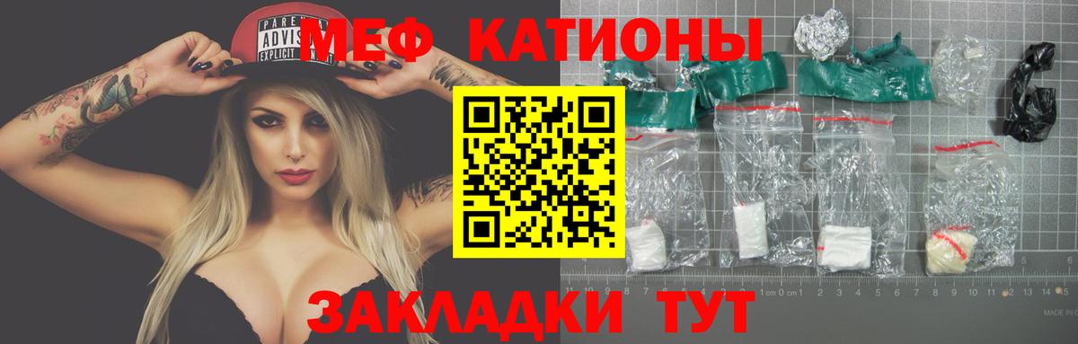 Зеленокумск  ОМГ ОМГ ТОР  Вход с VPN  МЕФ  МЕФ 4 MMC  МЯУ-МЯУ кристаллы 