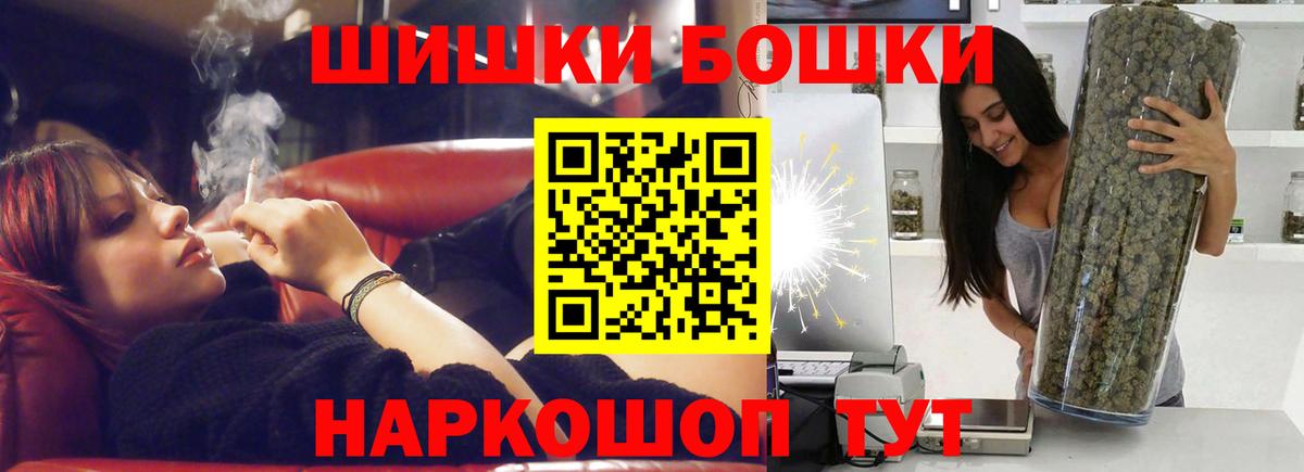 Конопля планчик  Вход с VPN  Каннабис VHQ  Шишки марихуана ГИДРОПОН  Конопля OG Kush  Зеленокумск 